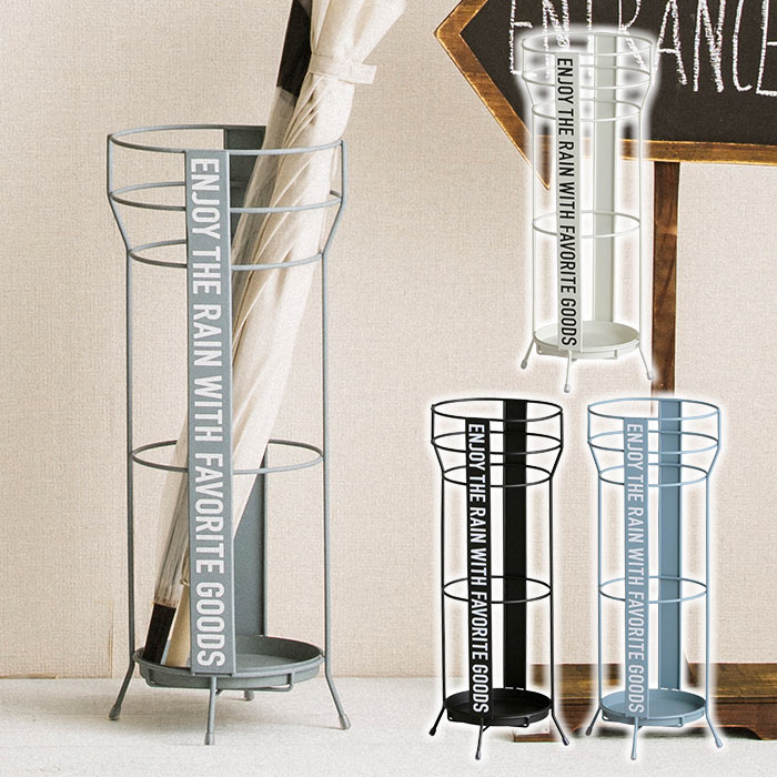 傘立て モプラック・アンブレラスタンド