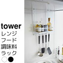 Wt[hbN toweri^[j