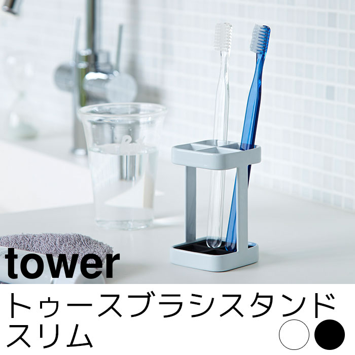 ȥ֥饷  towerʥ