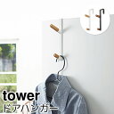 ǖʎ[  hAnK[ ^[ tower