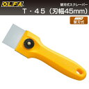 It@ OLFA T]45 202B