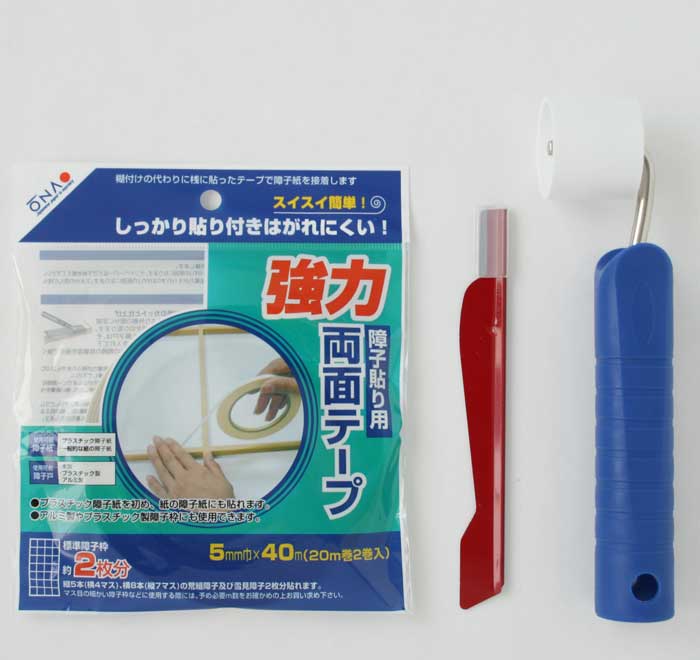 プラスチック障子貼り3点セット （専用両面テープ・カッター・押えローラー）