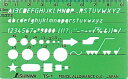 シンワ測定 テンプレート TS−A 一般総合定規 カードタイプ 3枚組 66034 【メール便対応・2個まで】