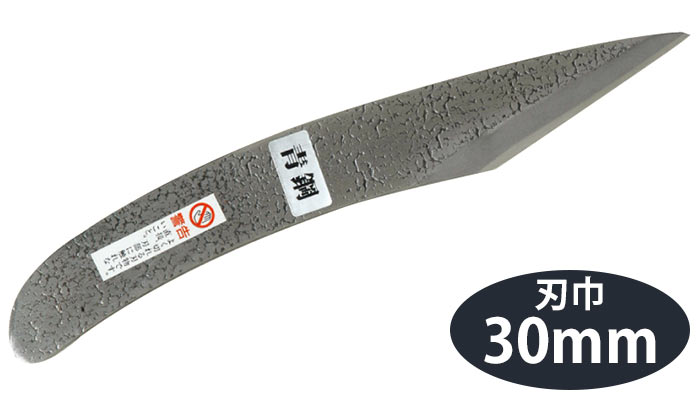 道灌（ドウカン） 白鋼 接木小刀 曲刃 刃巾30mm DK612