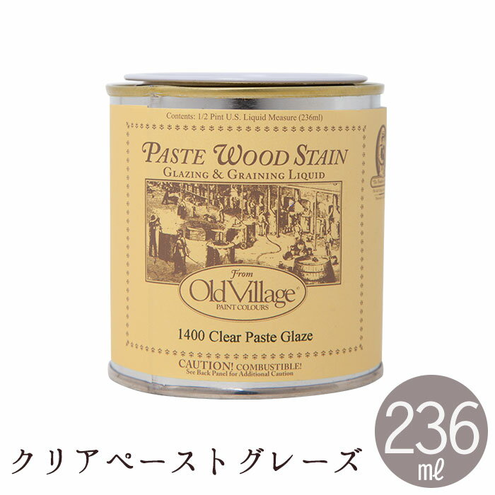 オールドビレッジ クリアペーストグレーズ （油性） 236ml