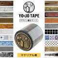 ǥơYOJOTAPEޥƥꥢ45mm5m