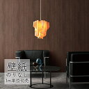 壁紙 のりなし ビニールクロス 東リ POWER1000 マテリアル 厚みのある不燃認定壁紙 WVP4131 (1m単位)