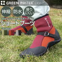 長靴 作業用 グリーンマスター ライト GREEN MASTER 2622 アトム |ショートブーツ おしゃれ 農作業 ガーデニング 防水 軽量