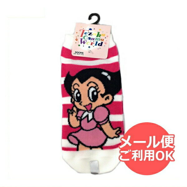 Astro Boy 22-24cm TE10 4573287122322 astro boy