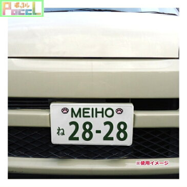 肉球NEWナンバーボルトキャップ クロME70