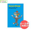 おさるのジョージ ポストカード（本）CG-PT504 4996740562921 Curious George メール便 