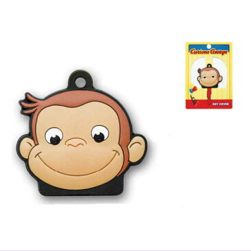 おさるのジョージ キーカバー（ジョージ） CG-KE001 4996740541261 Curious George