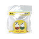 ミッフィー ビッグウッドクリップ（ミッフィー＆ダーン）DB601A 4961971602821 miffy メール便 【送料無料ライン対応】