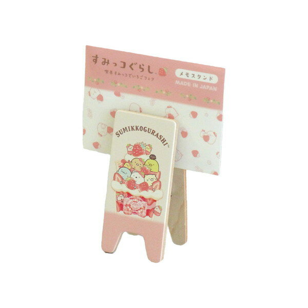 ݂R炵 i݂RłtFA X^hXiptFj SG484A Sumikkogurashi [ yCΉz