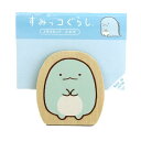 すみっコぐらし ダイカットメモスタンド(とかげ) SG485TG 4961971531015 Sumikkogurashi メール便 【送料無料ライン対応】