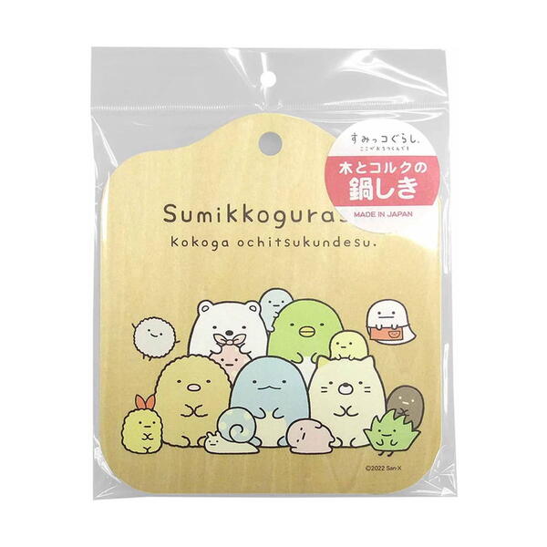 すみっコぐらし 鍋しき（いつものすみっコ） SG1203 4961971531169 Sumikkogurashi メール便 