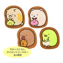 すみっコぐらし ダイカットコースター SG350 Sumikkogurashi メール便 【送料無料ライン対応】