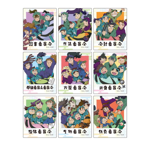 忍たま乱太郎 トレーディングステッカー（委員会ver.）（ランダム/全9種類） NR-SE011 4996740604652 Nintama Rantarou メール便 【送料無料ライン対応】