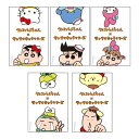 クレヨンしんちゃん×サンリオ ステッカー K1-SE 4996740606748 Crayon sinchan メール便 【送料無料ライン対応】