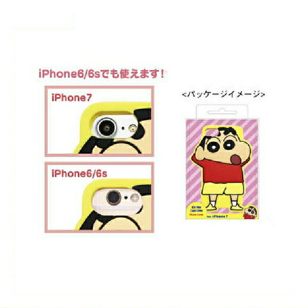 クレヨンしんちゃん iPhone7シリコンケース（ぶりぶりざえもん）※iPhone8/6/6s対応 KS-IC012 Crayon shinchan