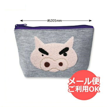 クレヨンしんちゃん スウェットコスメポーチ(ぶりぶりざえもん)KS-PO011 Kureyon sinchan