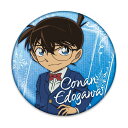 名探偵コナン ホログラム缶バッジ（フレーム コナン） CO-CB131 4996740602627 Detective CONAN メール便 グッズ 麻酔銃 おもちゃ 灰原 コスプレ 【送料無料ライン対応】