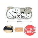 世にも不思議な猫世界 アイマスク（ミーヤちゃん）YN-EM002 4996740565687 メール便 【送料無料ライン対応】