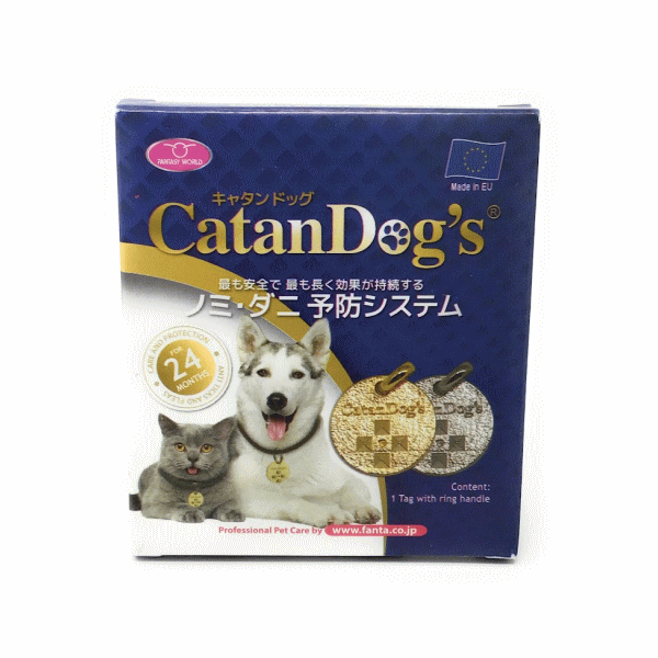 送料無料 キャタンドッグ 日本正規代理店商品 cnd-z 0731628531989 カタンドッグ 犬 猫 薬を使わないから安心！ノミ ダニ 予防 CatanDog 039 s ペット 安全 ペット用品 FW 【送料無料ライン対応】