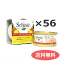 送料無料 シシア チキンフィレ&パイナップル 75g 56個セット Schesir 無添加 無着色 成猫用キャットフード 猫缶 缶詰 フルーツ | ペット用品 ...