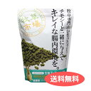 送料無料 牧草市場 牧草市場 スーパーラビットフード メンテナンス 1.2kg うさぎ モルモット 生後7カ月以上 毛玉ケア コントロール 136755 4580347136755 | ペット用品 FW メール便 【送料無料ライン対応】