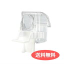 送料無料 FPI 4503 イタリアferplast社製 小鳥用 鳥かご専用 エサ入れ 餌入れ 鳥 鳥用品 84503724 8010690061818 | ペット用品 FW メール便 【送料無料ライン対応】