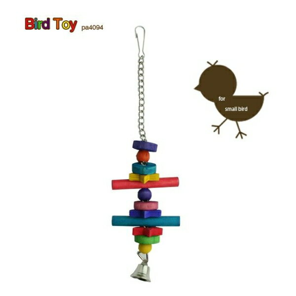 送料無料 PA 4094 バードトーイ イタリアferplast社製 鳥用おもちゃ 84094099 8010690041087 | ペット用品 FW メール便...