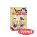 送料無料 キャットボール ポケモン ペット用玩具 猫 おもちゃ ボール PK-CB4 4995723500042 | ペット用品 FW メール便 【送料無料ライ...