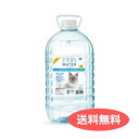 送料無料 キャット ウォーター 4L PH バランス CAT WATER 猫 水 ペット 天然水 水分補給 CW60101 0628504601013 | ペット用品 FW メール便 