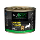 送料無料 ニュートライプ PURE チキン&グリーントライプ 185g 1個 NUT3773 8885003133458 成犬用 ドッグフード NUTRIPE ...