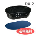 送料無料 イタリアferplast社 ファープラスト シエスタ SIESTA DX 2 ブラック + ガレット セット 犬 猫 洗える ベット プラスチック ハ...