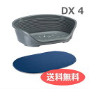 送料無料 イタリアferplast社 ファープラスト シエスタ SIESTA DX 4 ダークグレー + ガレット セット 犬 猫 洗える ベット プラスチック...