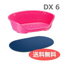 送料無料 イタリアferplast社 ファープラスト シエスタ SIESTA DX 6 マゼンダ + ガレット セット 犬 猫 洗える ベット プラスチック ハ...