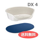 送料無料 シエスタ SIESTA DX 4 ホワイト + ガレット セット イタリアferplast社 ファープラスト 犬 猫 洗える ベット プラスチック ハ...