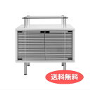 送料無料 「ブリオ brio 専用 キャビネット 白 BRIO35C-W」 水槽台 家庭用 アクアポニックス brio35 植物 魚 送料無料 | ペット用品 FW