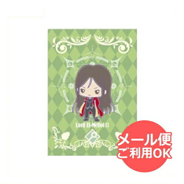 【スーパーセール10%OFF】 Fate/Grand Order フェイト/グランドオーダー B6ノート(ロード・エルメロイ2世)S2-NO010 499674...