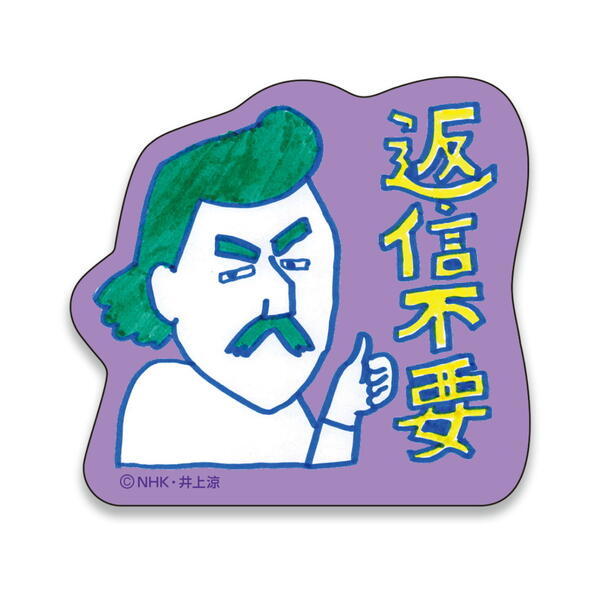 樂天商城 - びじゅチューン！ ステッカー（返信不要）BC-SE012 4996740593307 メール便 ビジュチューン 【送料無料ライン対応】