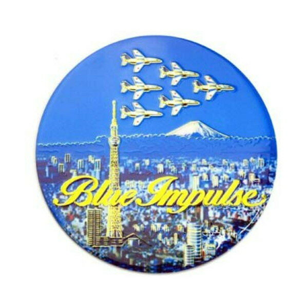 彫金アート ステッカー 航空自衛隊 ブルーインパルス 東京 NC002S メール便 【送料無料ライン対応】