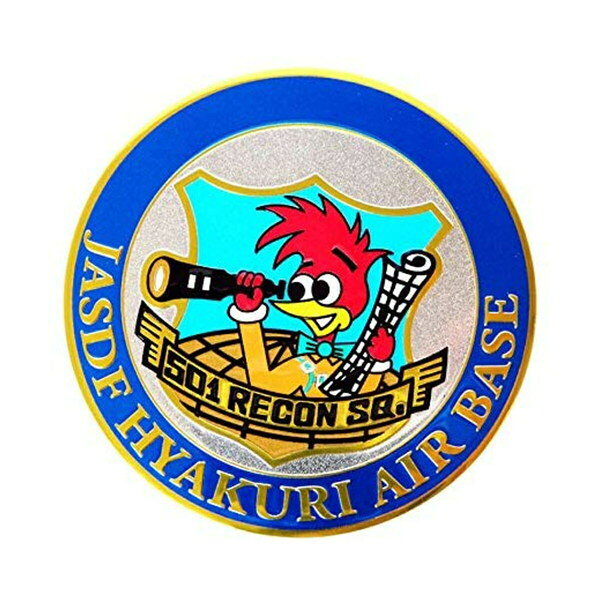 樂天商城 - 彫金アート ステッカー 航空自衛隊 偵察航空隊 第501飛行隊 百里基地 NC010S メール便 【送料無料ライン対応】