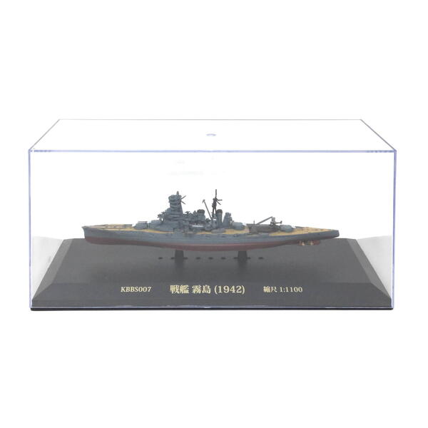 戦艦霧島のフィギュア 1/1100スケール。 アクリルケース付き！ ●パッケージサイズ：約縦120×横260×奥行105mm ●素材：プラスチック / ダイキャスト ●こちらの商品は、メール便はご利用できません。