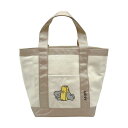 ねずみのANDY 保冷ランチバッグ(ベージュ)ADLN-0009 4580664765898 メール便 【送料無料ライン対応】