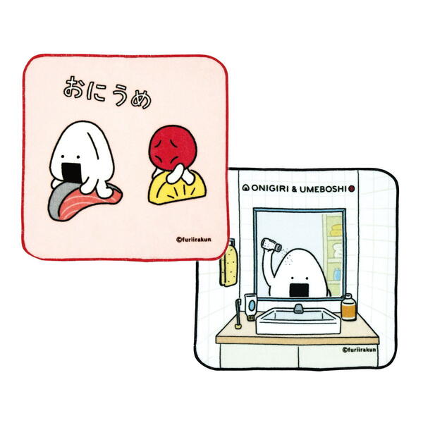 おにうめ タオル ON-TA 4996740608094 Oniume メール便 【送料無料ライン対応】のサムネイル