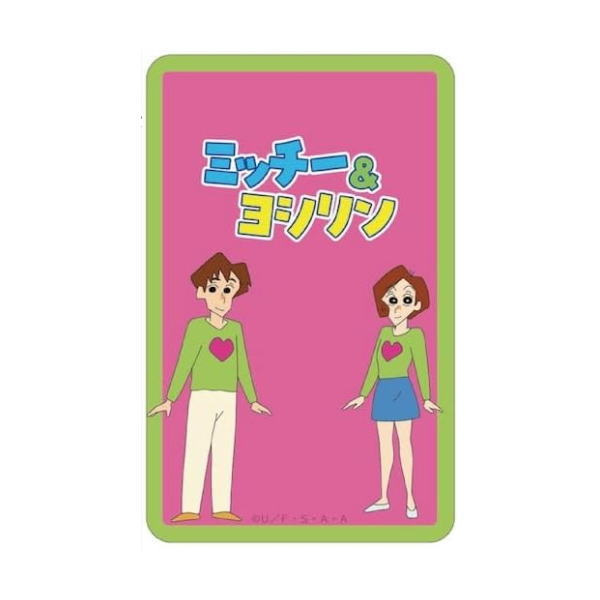 樂天商城 - クレヨンしんちゃん まじかる百貨店ステッカー（5） 4947864047351 角度によって絵柄が変わる不思議なステッカー Crayon shinchan メール便 【送料無料ライン対応】