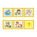 コジコジ フレームマグネット(コジコジvol.2)(ランダム/全6種類) KG-GM011 4996740609060 cojicoji COJI-COJI コジコジ顔 きみとぼく さくらももこ テレビ アニメ 漫画 雑貨 グッズ かわいい アニメキャラクター グッズ メール便可】 【送料無料ライン対応】
