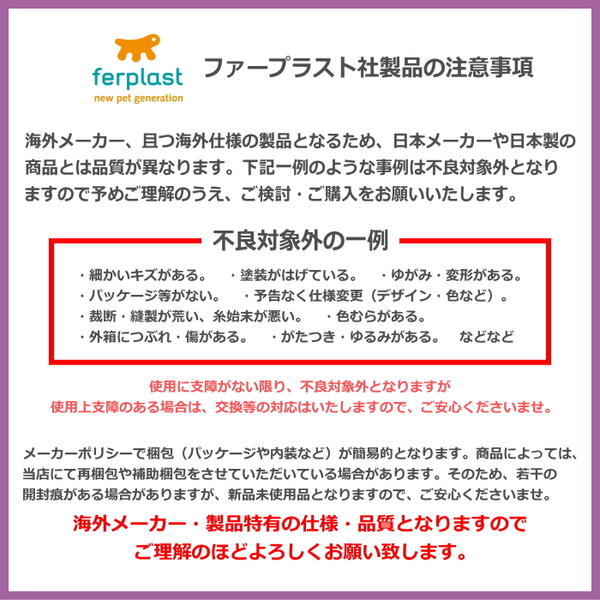 ����̵�� �ӥ��� �����ꥢferplast���� Ļ���� VIOLA Ļ�� ������ ���ʥꥢ ������������ ����Ļ�� �С��� ���� 54056314 8010690028743 | �ڥå����� FW ������̵���饤���б���